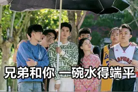 “中年秃顶”汪东城，“端水大师”张云龙，金靖新剧太搞笑了图片