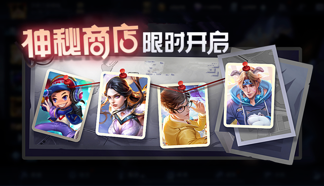 有没有王者荣耀破解版（王者荣耀831更新永久皮肤免费得）