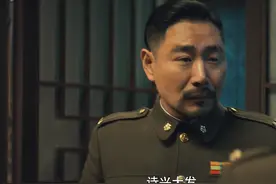 瞄准：廖杰念诗念个“寂寞”，男主坑死3人，苏文谦被捕大快人心图片