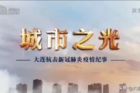 城市之光，回声激荡！图片