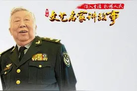 一片丹心 一腔热血——空军政治部文工团创作员、著名艺术家阎肃图片