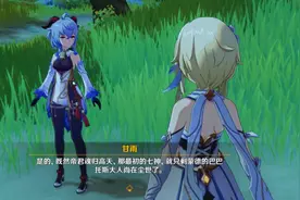 《原神》七神中为什么只有巴巴托斯和钟离能独活？专业分析来了图片