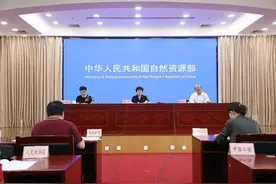 自然资源部为此通报这些县（市）和有关典型问题图片