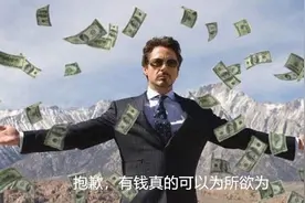 日本国家总资产突破100万亿，俄罗斯才15万亿，中美呢图片