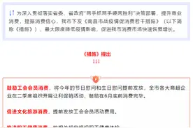 又有新措施！江西南昌购车将给予每辆1000元补助，网友神回复！图片
