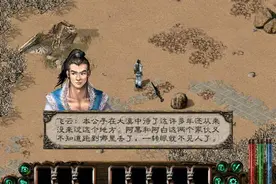 二次元手游爆发，国产大量扑街？“武侠”这味料能否造就下个爆款图片