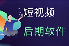 高能抖音视频编辑软件，小白到高手全都能用的五大神器图片