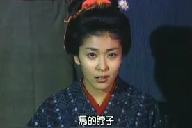 图说日剧：一个女人勇于追求爱情的少女时期，櫂第一部（上）图片