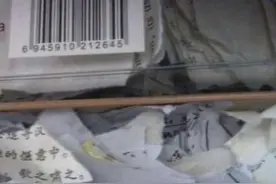 高考女生撕毁同考场2人答题卡！官方最新通报图片