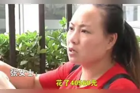 女子4万多买“美体内衣”，被勒到吐血，商家：你湿气太重图片