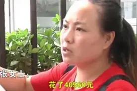 女子4万多买“美体内衣”，被勒到吐血，商家：你湿气太重图片