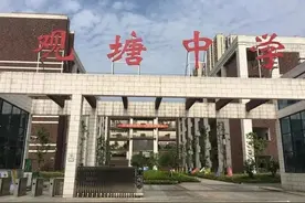 重庆市南岸区观塘中学招生啦图片