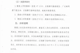 交警队长之子酒后撞人逃逸，法医因伪证罪获刑图片