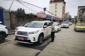 婚车遮挡号牌被查！喜庆时刻，怎能无视交通法规？图片