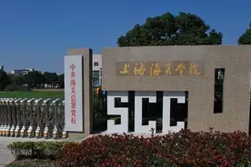上海海关学院2020年招生章程图片