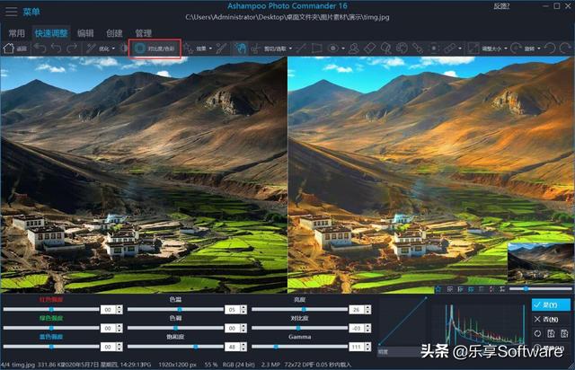 阿香婆图片大师：一款功能强大的全能图片查看、编辑和管理工具