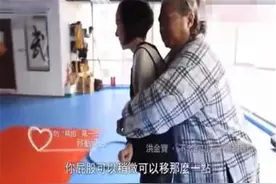 洪金宝教鲁豫防身术，两个人身材对比好明显，洪金宝：你别乱动图片