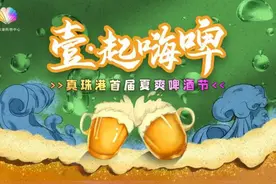 吃喝玩乐购！这波“剁手”活动不容错过~图片