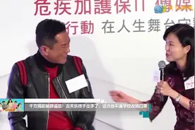 千万捐款被辟谣后！古天乐终于出手了！！！视频封面