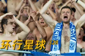 赌球真能发大财？这里面水很深图片