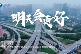 全国28家电台云合唱，为爱歌唱，为河南加油图片
