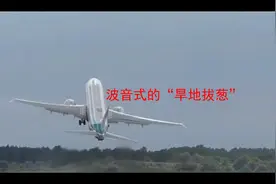 旱地拔葱这一招不只有战斗机会表演 波音照样做得到图片