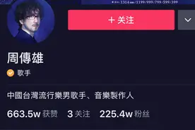 孟美岐走红周传雄过气的背后，是60、70、80后的集体失声图片