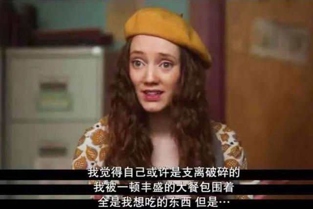 性冷淡会起鸡皮疙瘩吗
