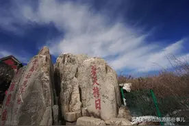 泰安：游客不知道的是，曾主管泰山的5大神，一位已“搬回”四川图片