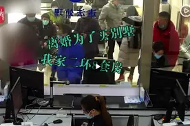 “我家二环8套房”豪横女子执法站辱骂民警被行拘图片