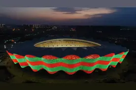 炫彩石榴花，请欣赏中建八局西安奥体中心主体育场星夜灯光秀！图片