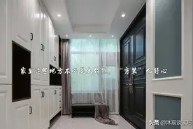 装修真的有必要花大价钱换防盗门和窗户吗？别着急，看情况来决定图片