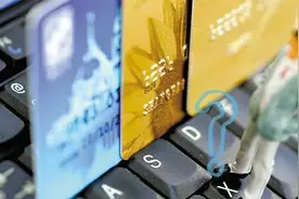 到底该不该办信用卡？信用卡有哪些小陷阱？图片