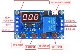 常用的延时断电断开触发循环定时模块电路控制接线图解图片
