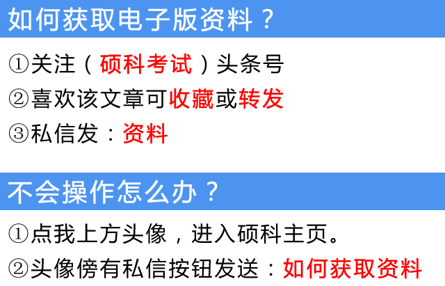 中考数学九大几何模型,吃透证明方法、结论,考试不丢分!插图27 中考数学九大几何模型,吃透证明方法、结论,考试不丢分!