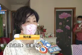 包裹“到付货款”，打开发现“挺坑”图片