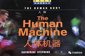 讲真，一定要把自己当成一部机器认真对待图片