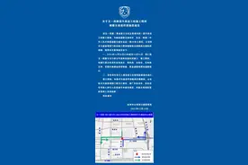 文一西路部分路段将封闭施工，请提前规划路线图片