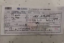 确认转账前反诈民警“从天而降”老人的300万保住了图片