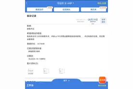 刘懿博士说肺癌（二五〇二）胃泌素释放肽前体在肺癌手术前后都高图片