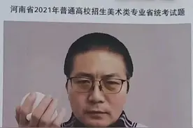 河南省美术统考试题一出，各大画室纷晒范画，网友们不淡定了图片