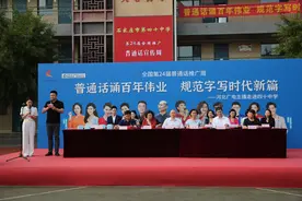 河北广电主播走进石家庄第四十中学推广普通话图片
