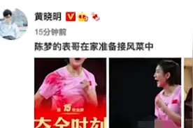 陈梦家世曝光，和黄晓明是表兄妹，和任嘉伦是发小图片