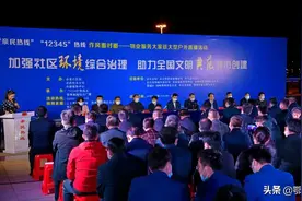 昨天晚上，鄂州凤凰广场这场直播可能事关你的小区…图片