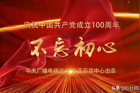 众多央视主持人党龄曝光，纳森以34年居首，联播组刚强7年很意外图片
