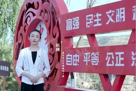 奋进新秦安|赵靓：《青年人的光与热》图片