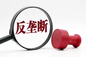 阿里吃182亿天价罚单，什么是“二选一”式垄断？图片