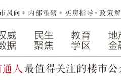 刚需盯紧了！南通总价150万以下的房子仅剩这些……图片