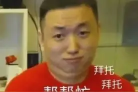 表情包 | 拜托拜托，帮帮忙图片