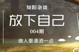 如何放下自己？佛说：所谓放下，就是去除你的4种心图片